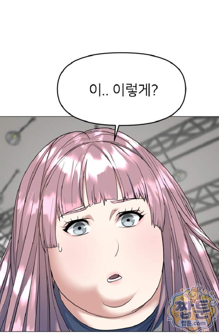 鬼신들린 그래플러 24화 113