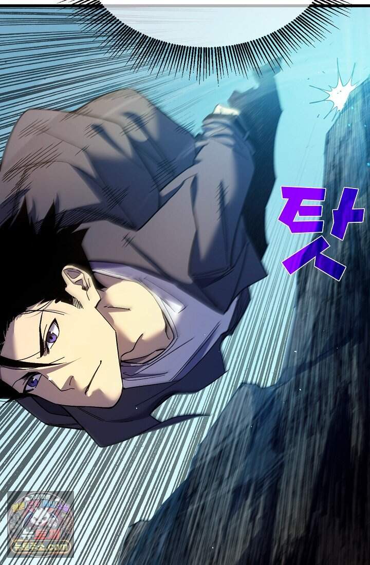 랭킹 1위, 방랑자로 전생하다 010 30