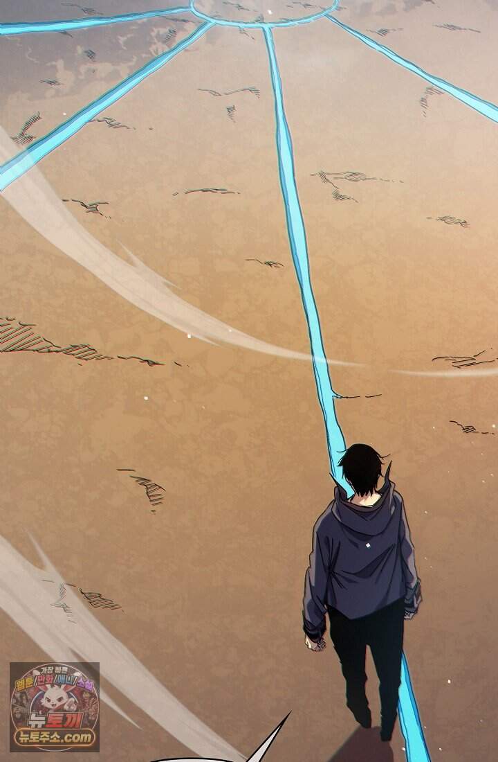 랭킹 1위, 방랑자로 전생하다 010 47