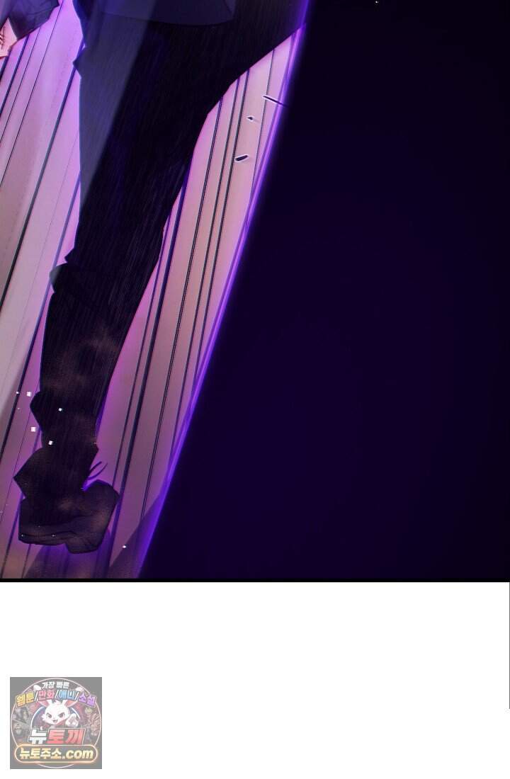 랭킹 1위, 방랑자로 전생하다 010 74