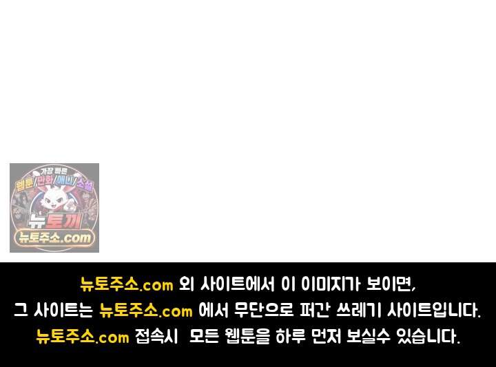 랭킹 1위, 방랑자로 전생하다 010 110