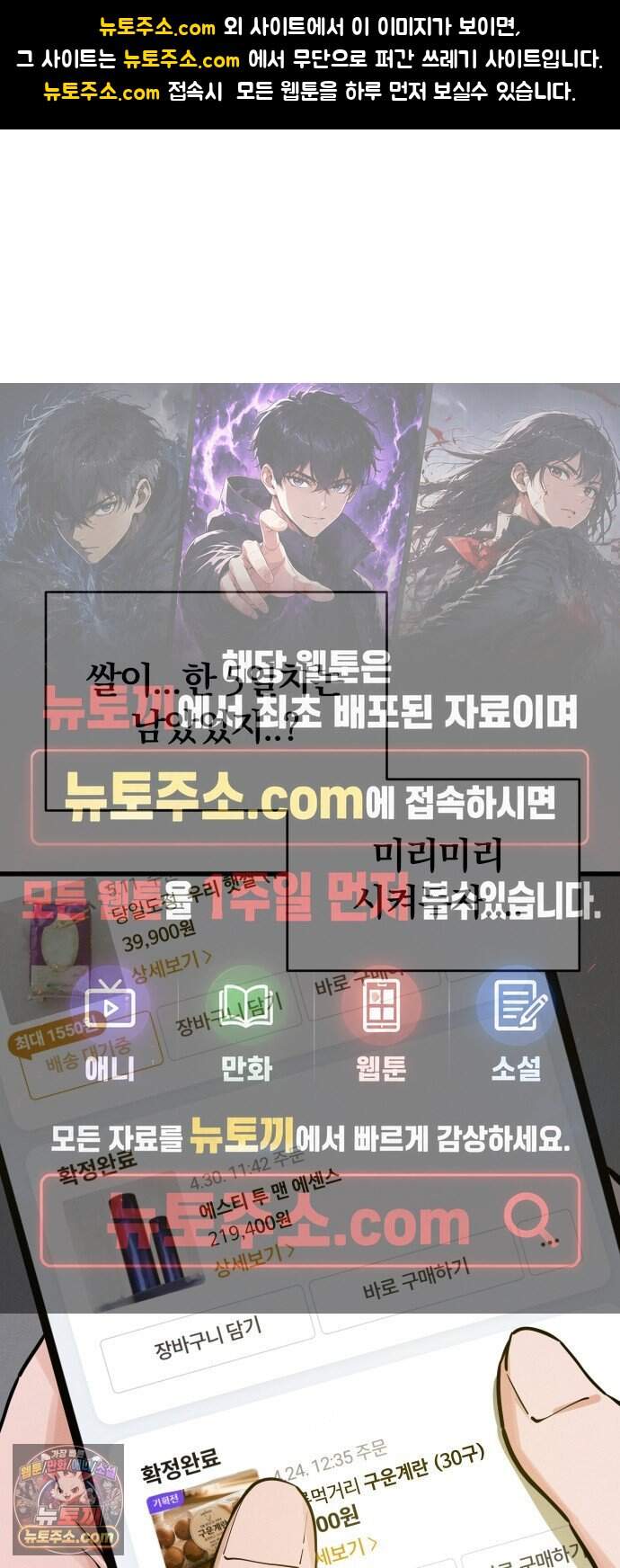 안 멋진 어른 지혜 양 14화 1