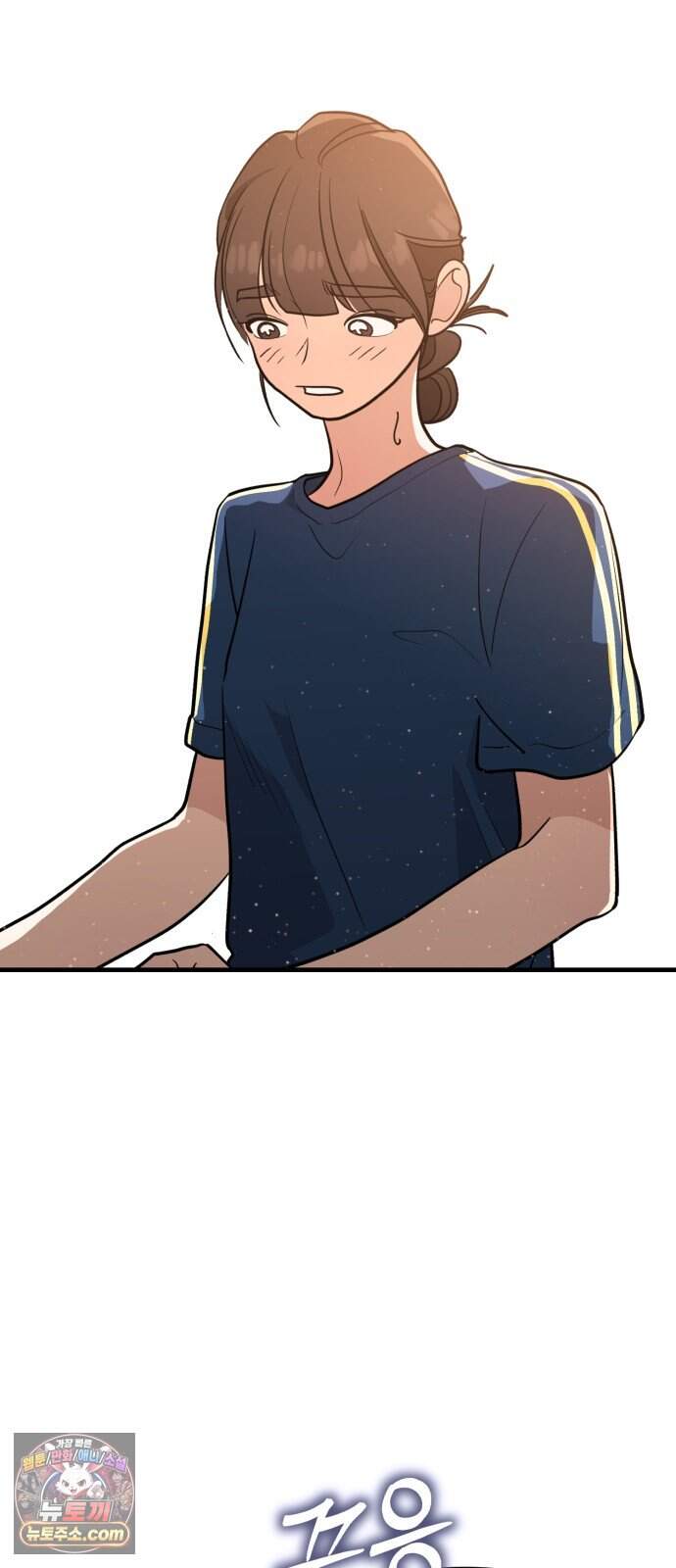 너의 세계 22화 9