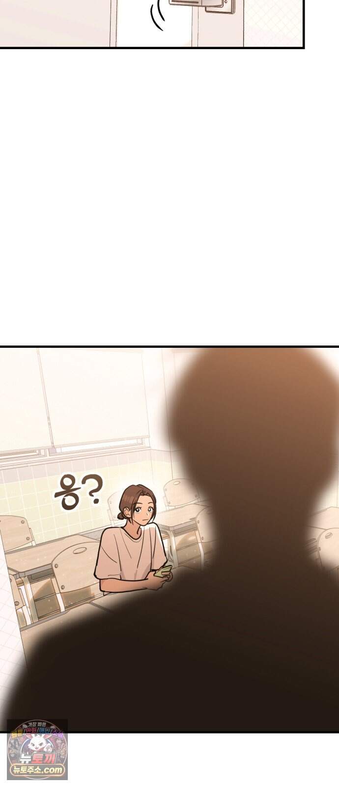 너의 세계 22화 40