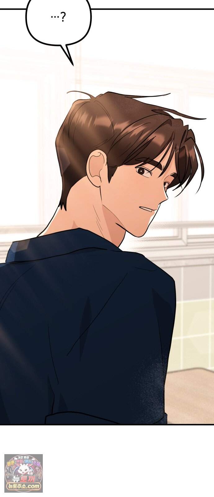 너의 세계 22화 45