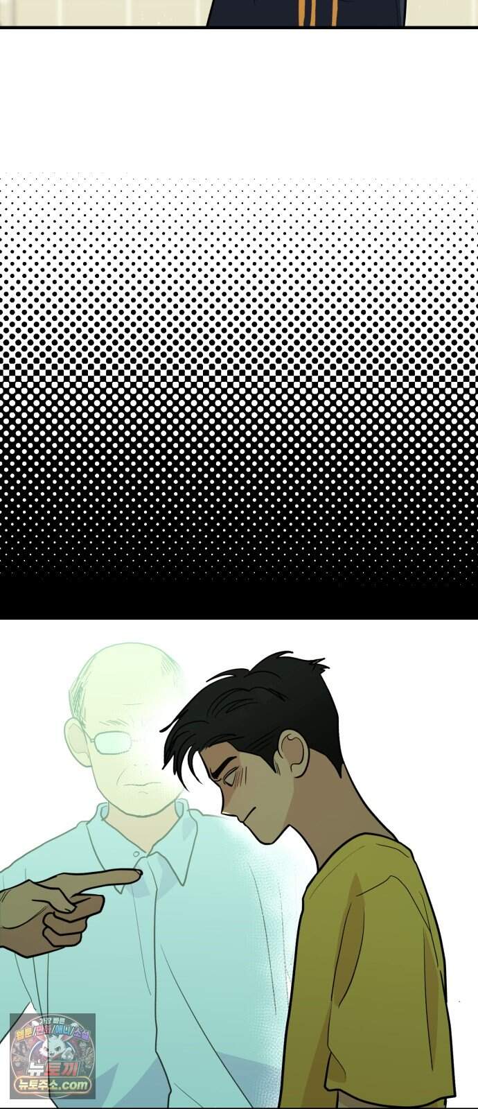 너의 세계 22화 59