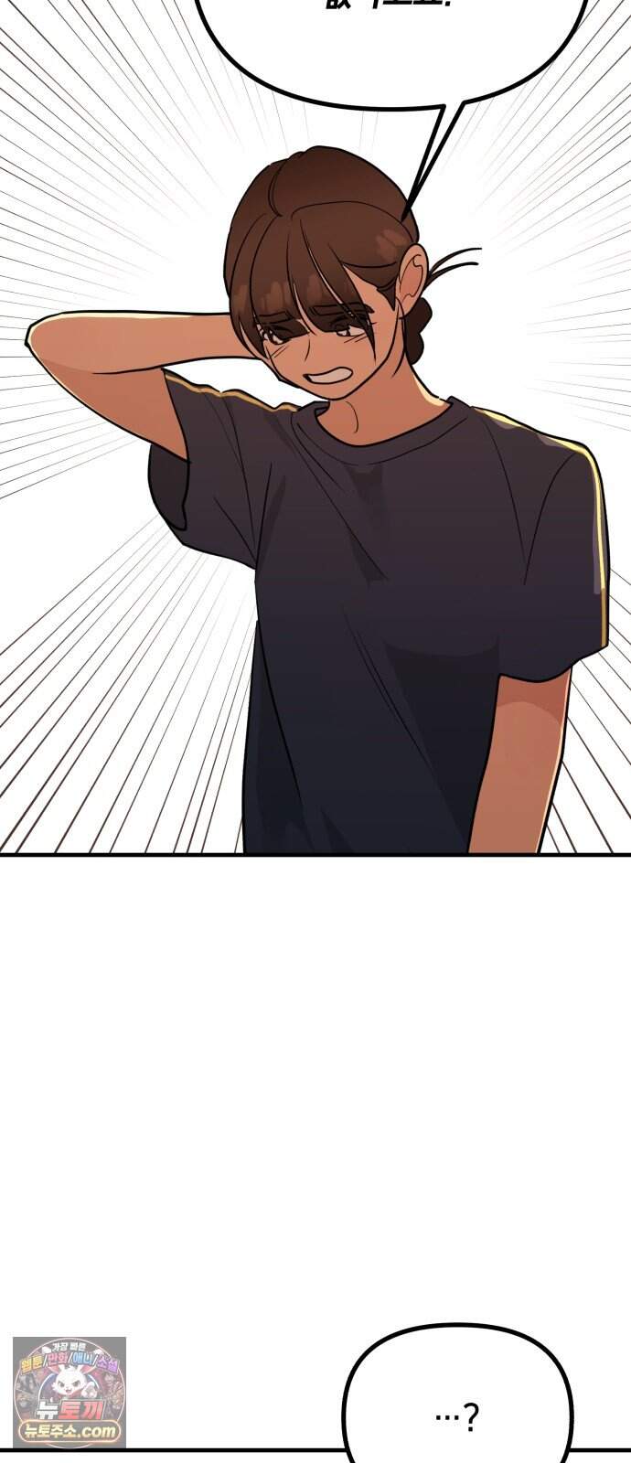 너의 세계 22화 63