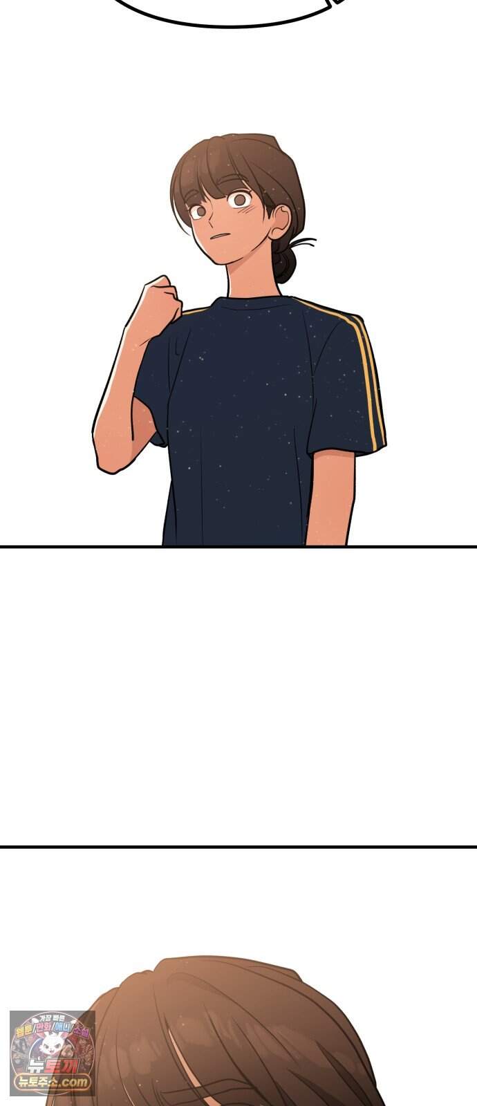 너의 세계 22화 67