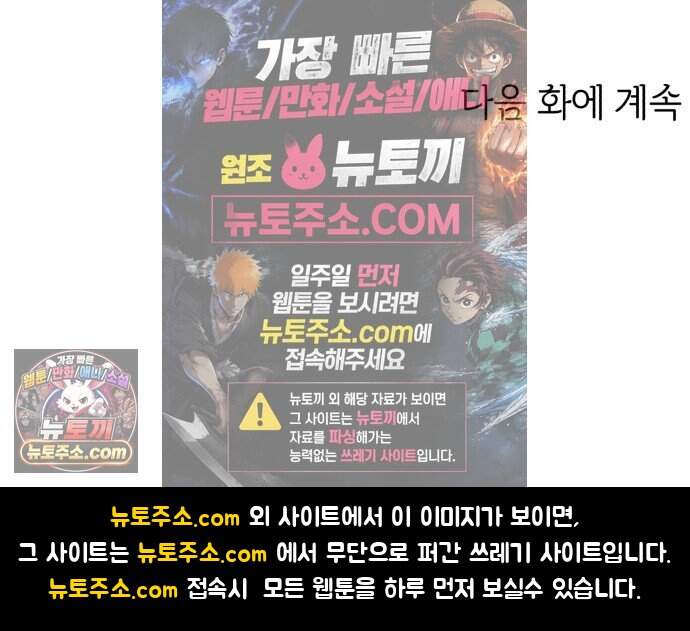 너의 세계 22화 71