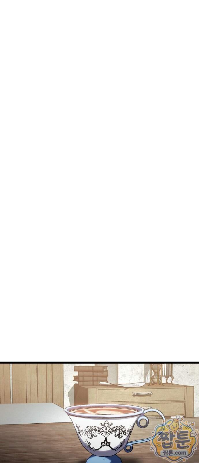 양치기 마법사 28화 12