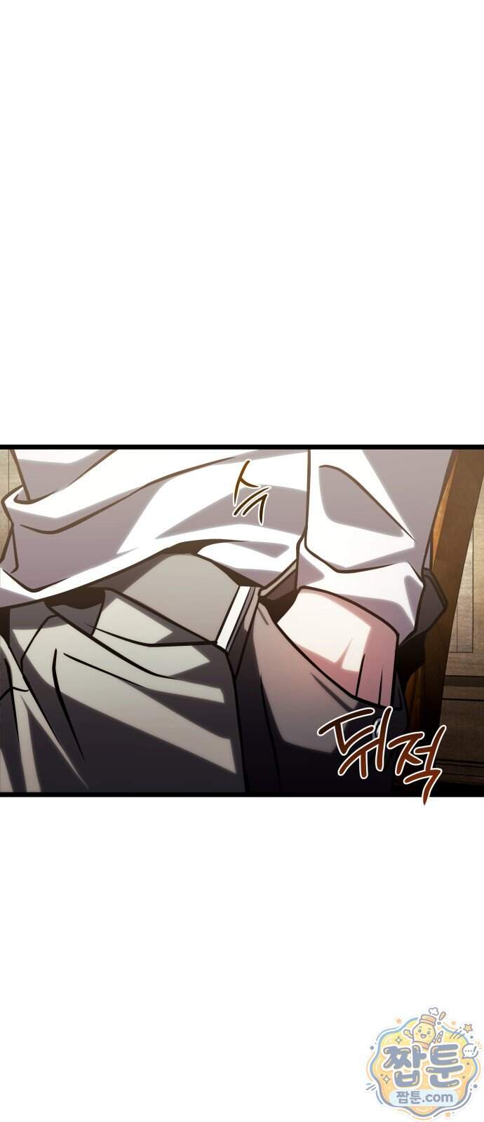양치기 마법사 28화 51