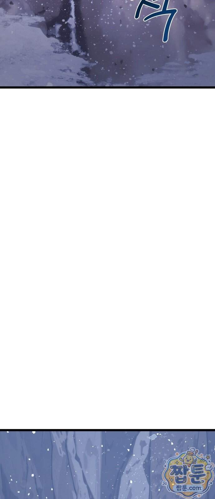 양치기 마법사 28화 115