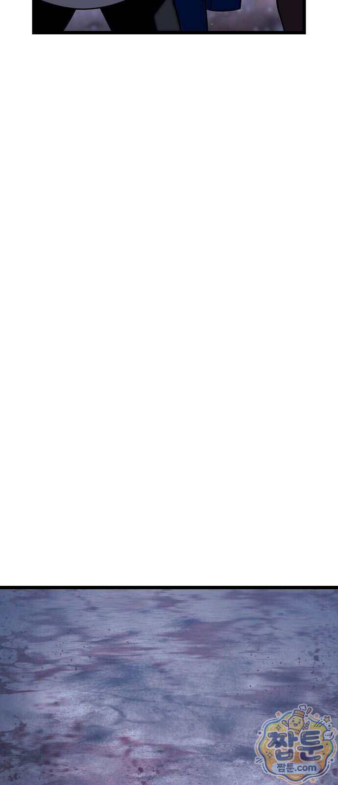 양치기 마법사 28화 126