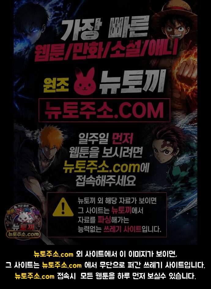 개집사 220화 메롱 20