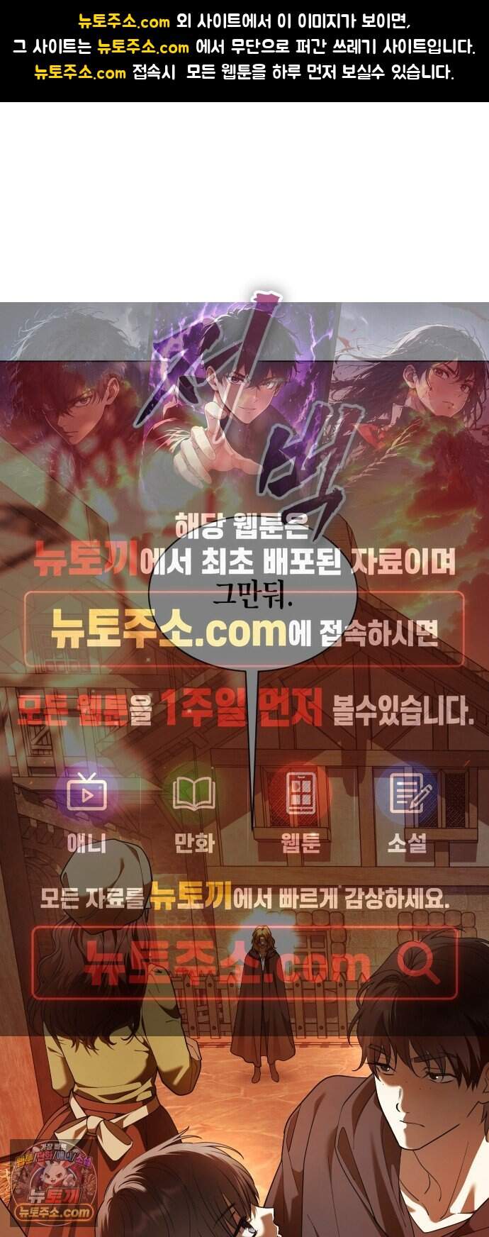 하루만 네가 되고 싶어 263. 상자 속에 남은 것 1