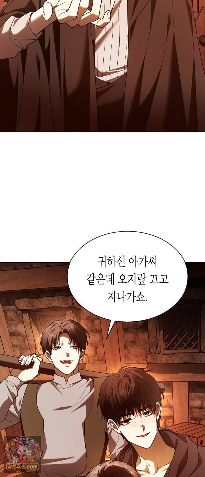 하루만 네가 되고 싶어 263. 상자 속에 남은 것 3