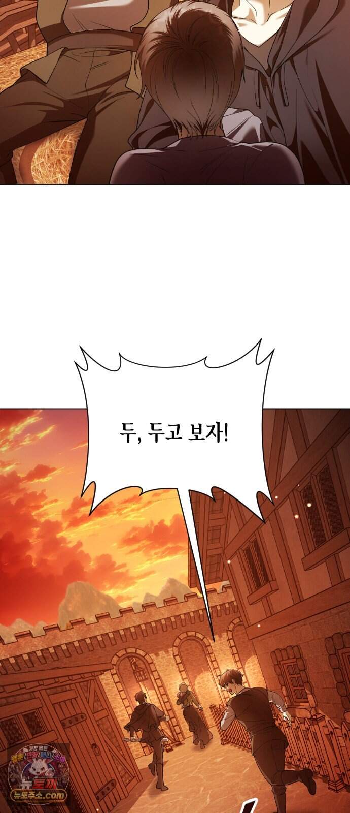 하루만 네가 되고 싶어 263. 상자 속에 남은 것 6