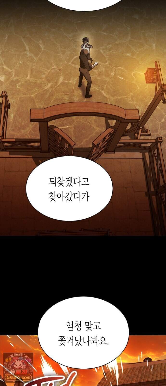 하루만 네가 되고 싶어 263. 상자 속에 남은 것 63