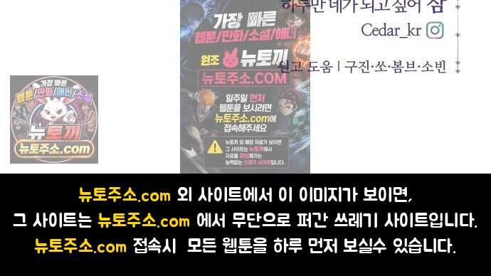 하루만 네가 되고 싶어 263. 상자 속에 남은 것 87