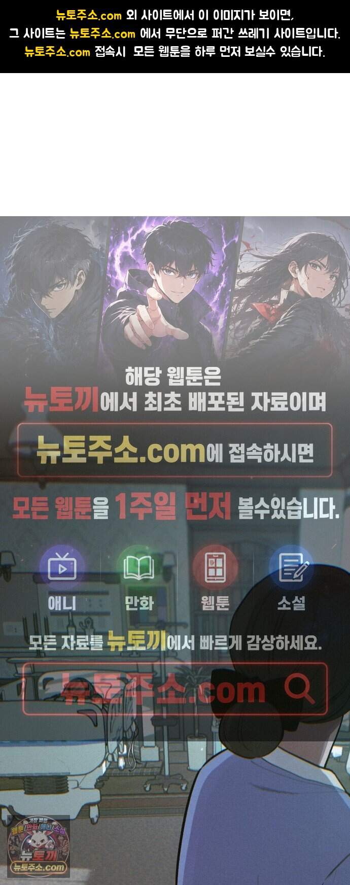 분신 37 잔흔 1