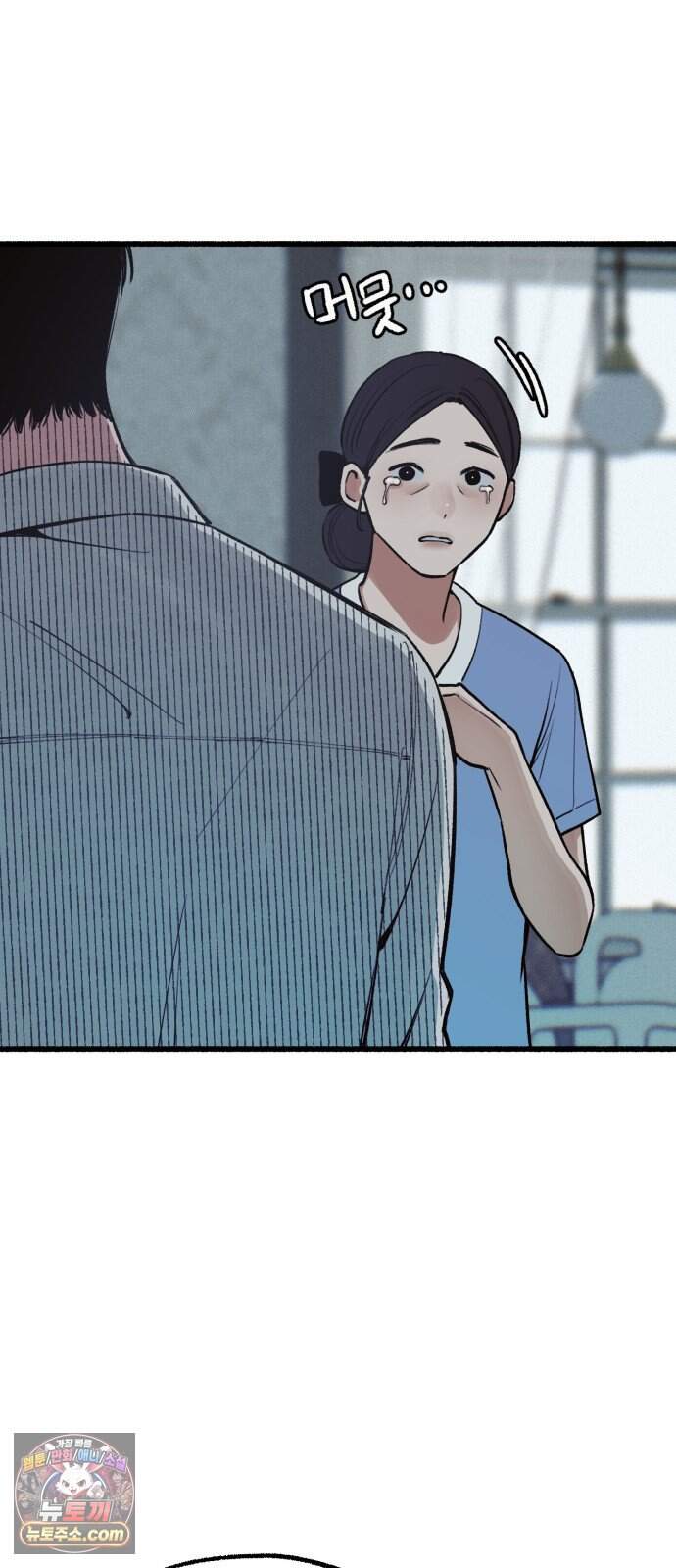 분신 37 잔흔 12