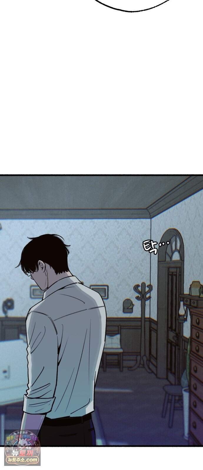분신 37 잔흔 14