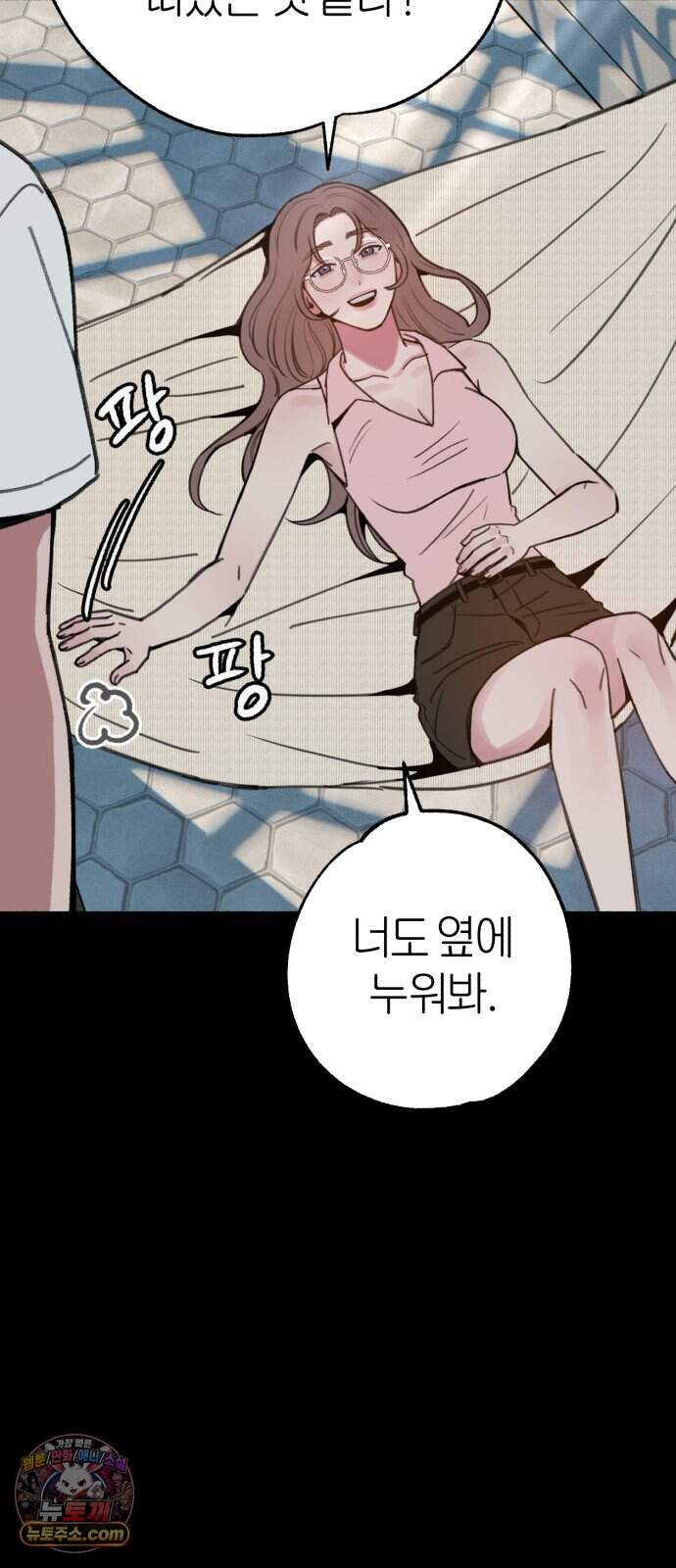 분신 37 잔흔 19