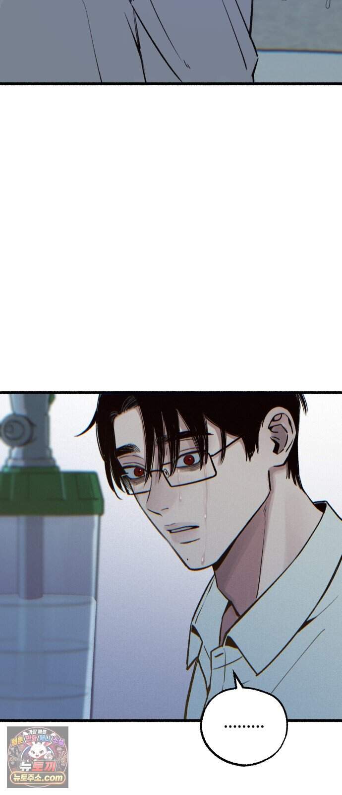 분신 37 잔흔 26