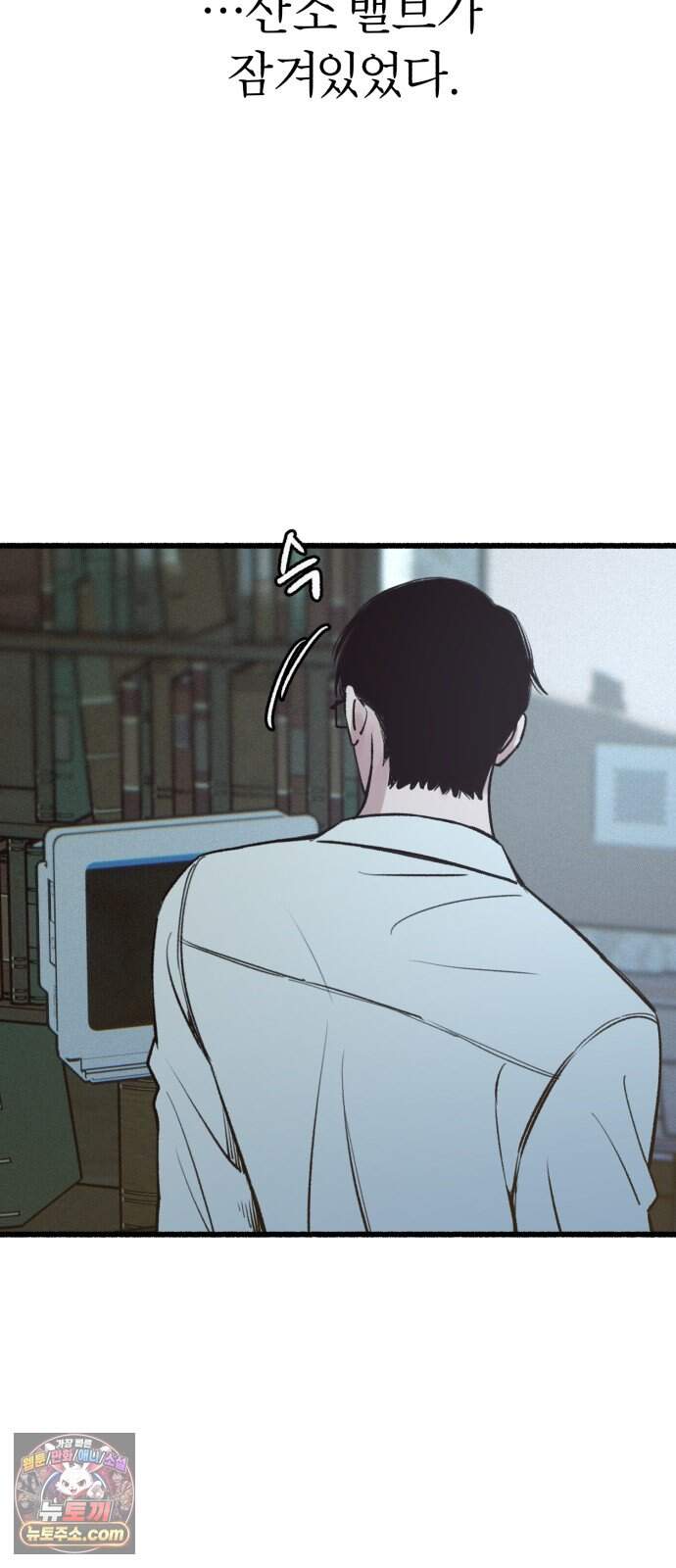 분신 37 잔흔 30