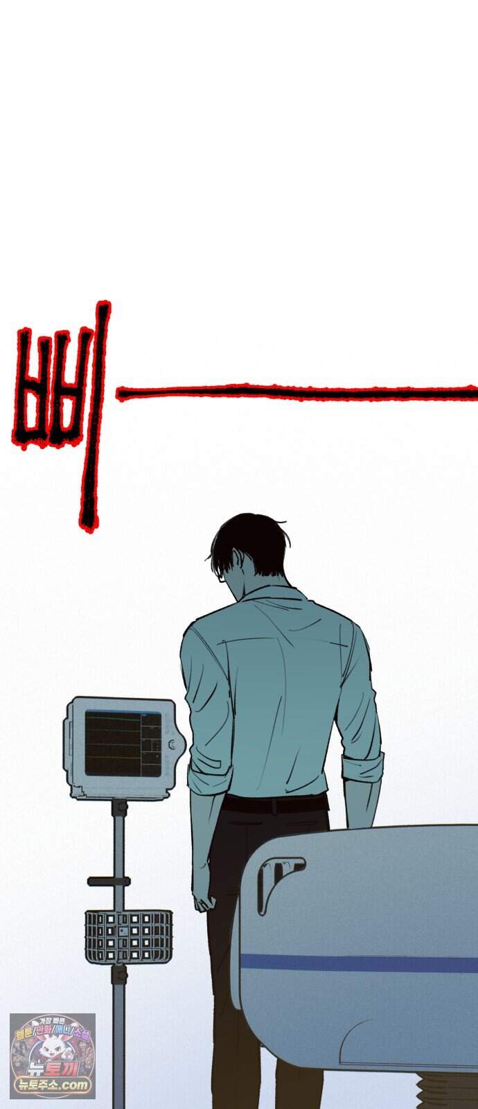 분신 37 잔흔 32