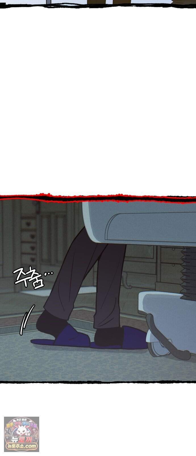 분신 37 잔흔 33