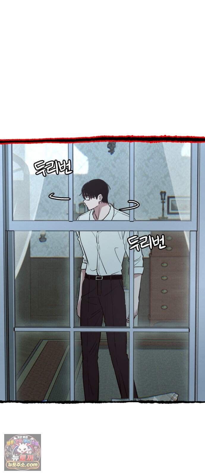 분신 37 잔흔 35