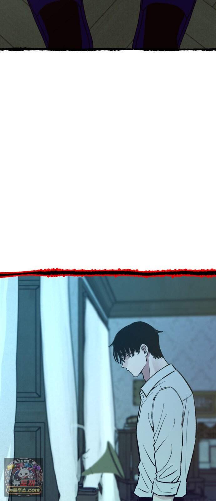 분신 37 잔흔 44