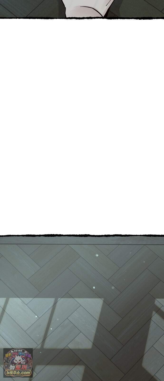 분신 37 잔흔 46