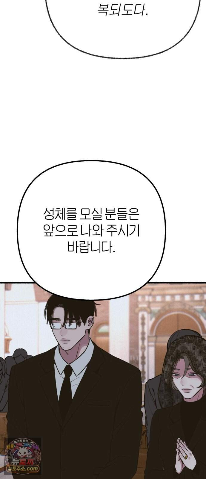 분신 37 잔흔 58