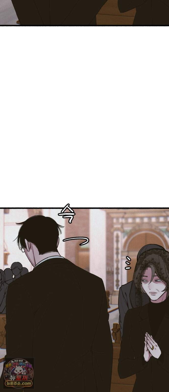 분신 37 잔흔 59