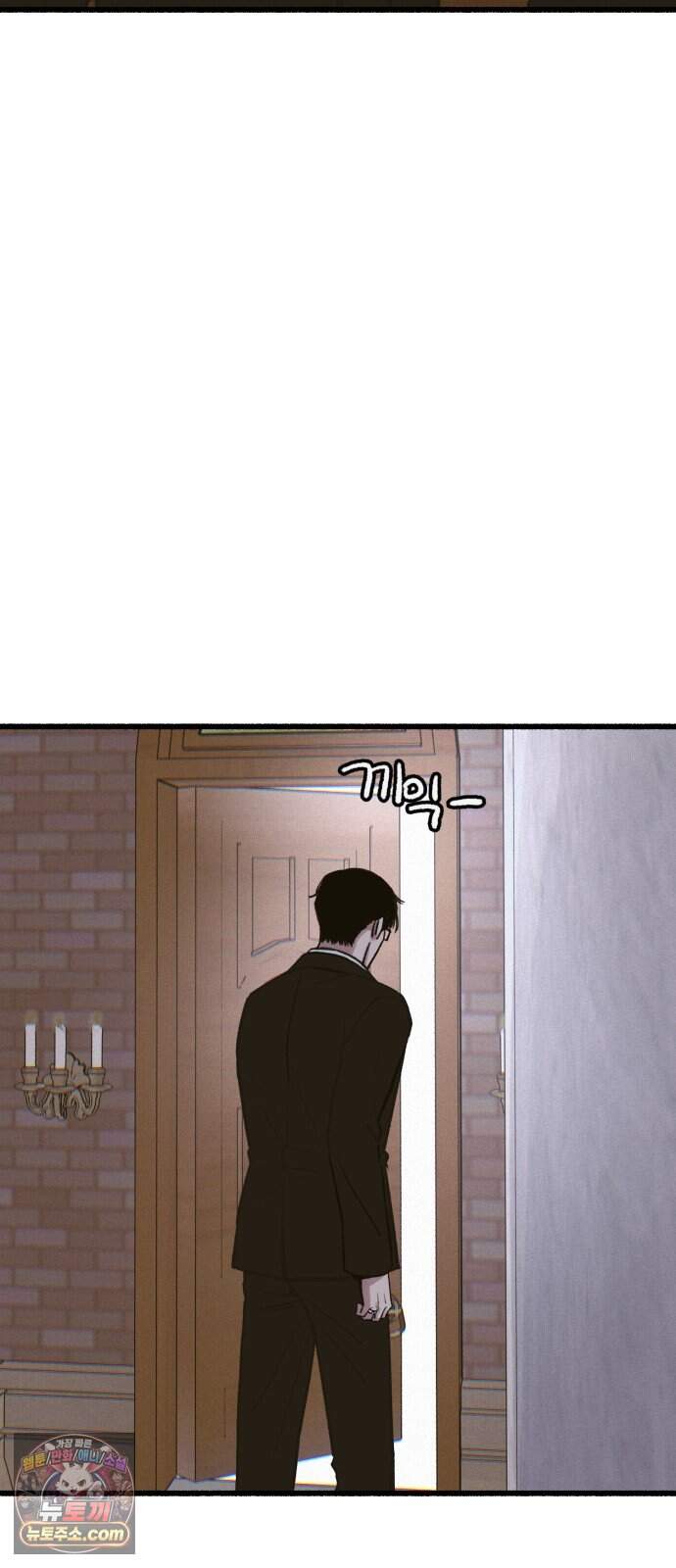 분신 37 잔흔 60