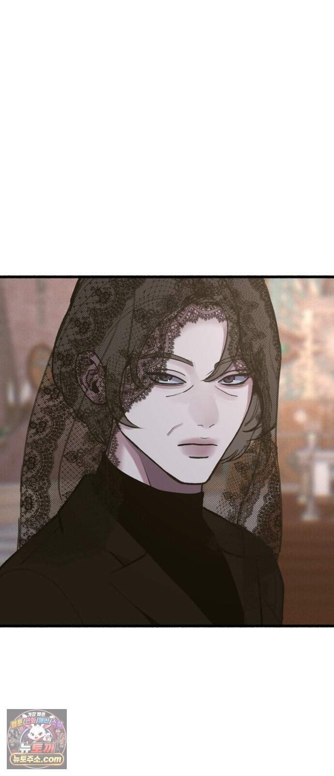 분신 37 잔흔 61