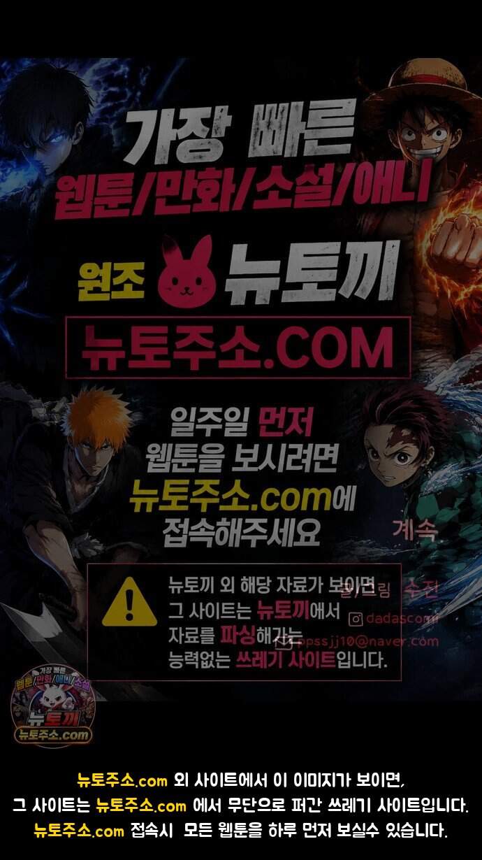 분신 37 잔흔 73