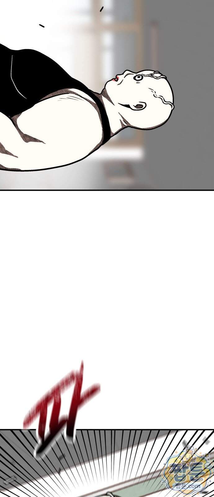 레벨업! 여신님 9화 43