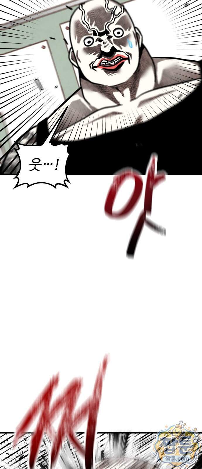 레벨업! 여신님 9화 44