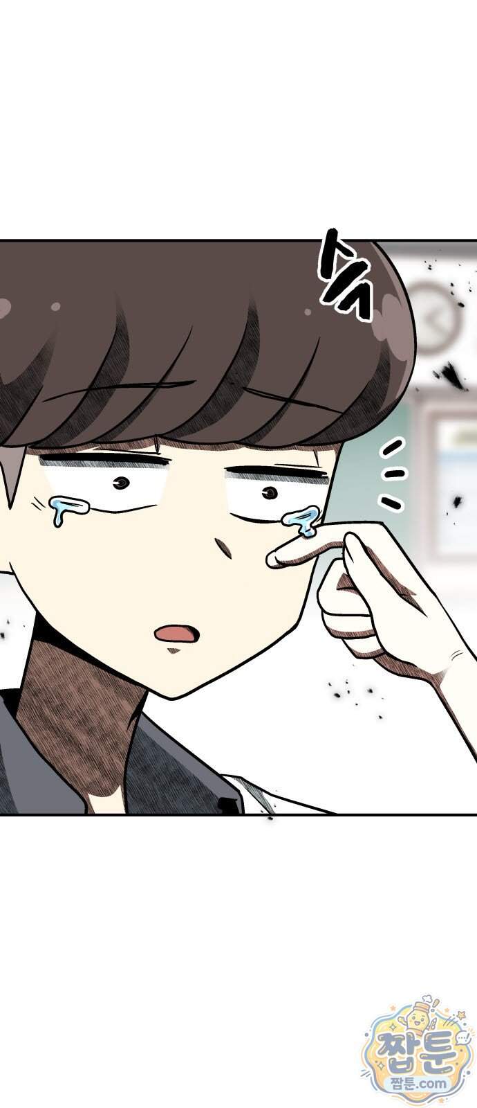 레벨업! 여신님 9화 79