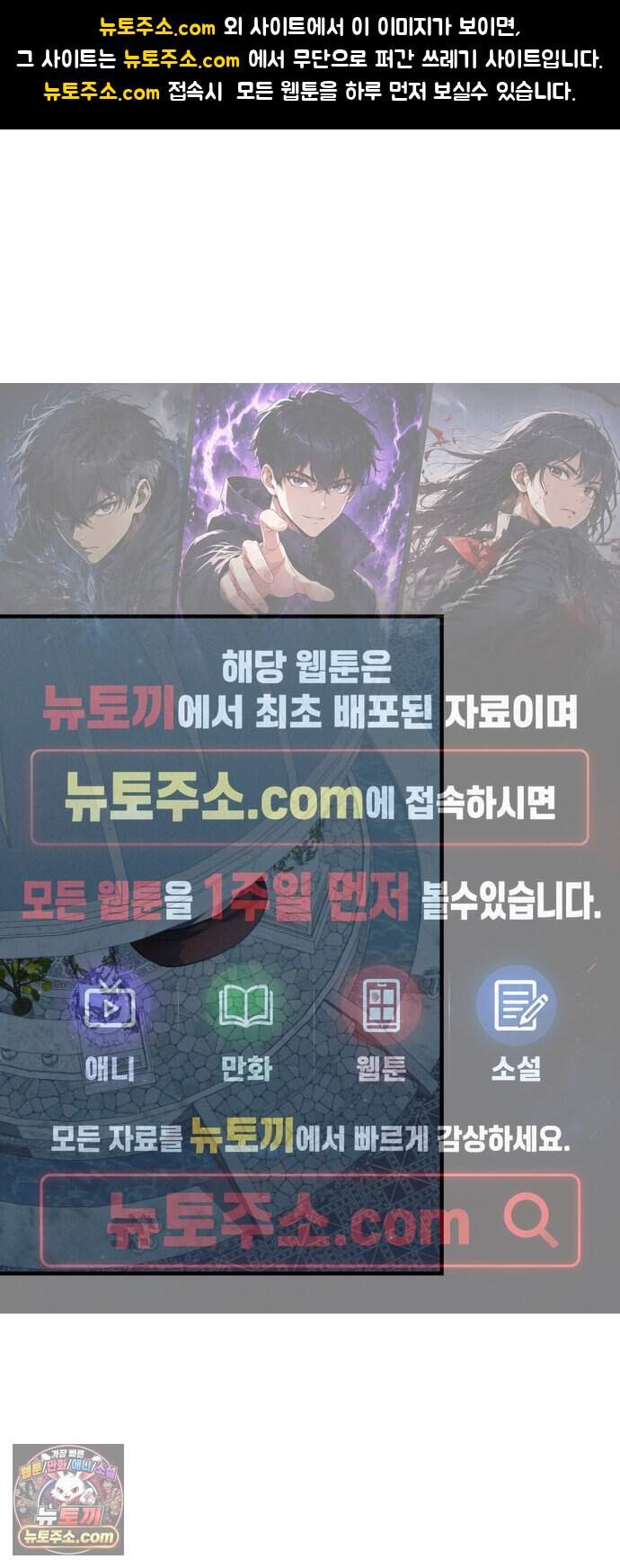 어느 날 해츨링이 되었다 17화 좋은 아침이야, 아가 1