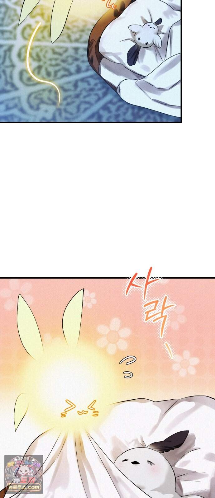 어느 날 해츨링이 되었다 17화 좋은 아침이야, 아가 22