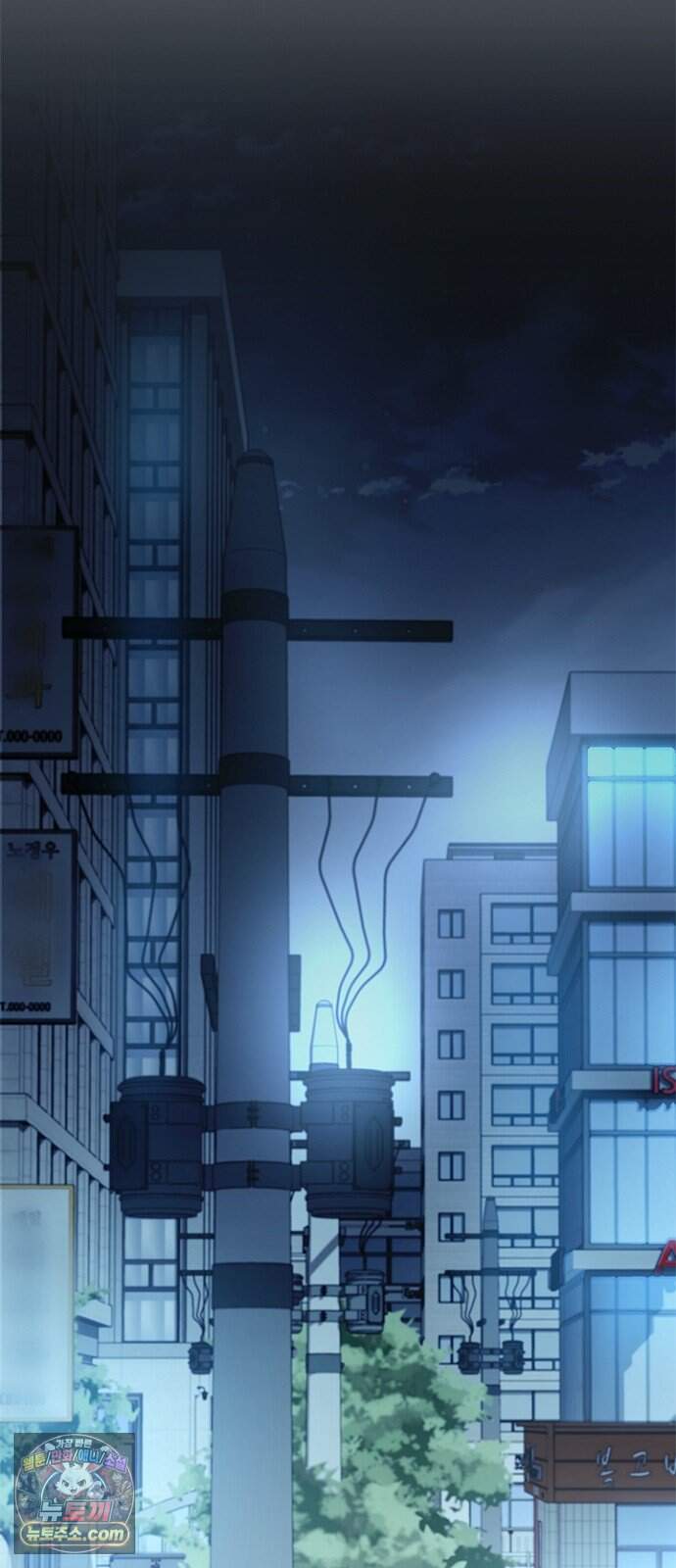 빌런투킬 244화 20