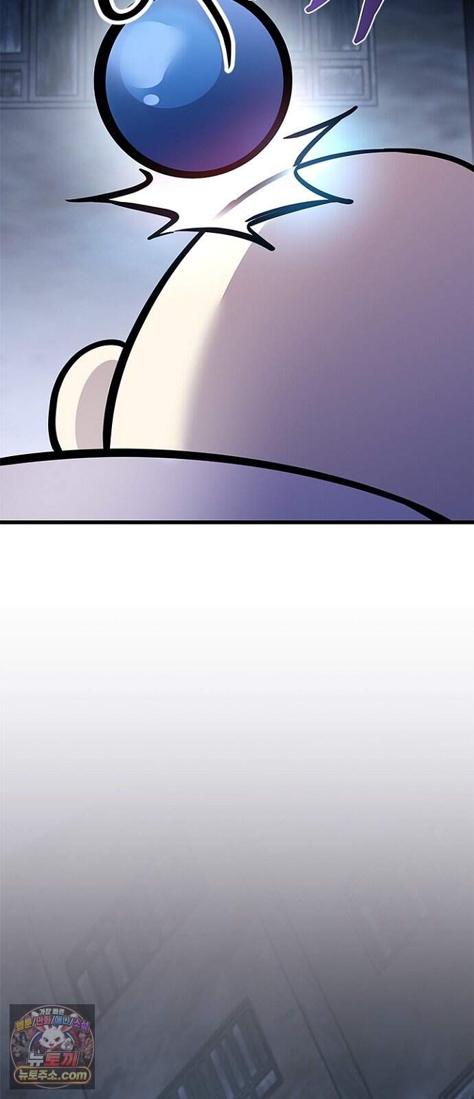 빌런투킬 244화 65