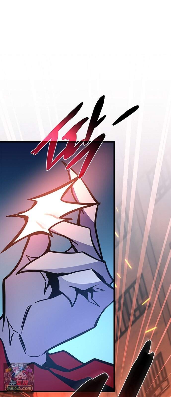빌런투킬 244화 69