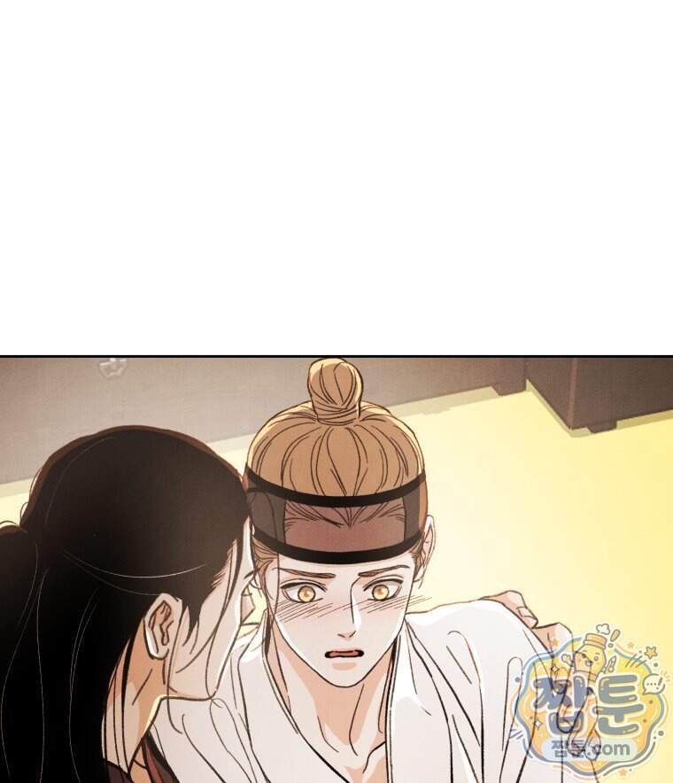 매화꽃그늘 82화 1
