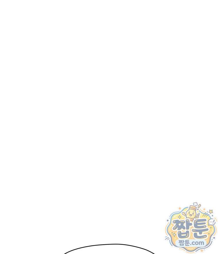매화꽃그늘 82화 5