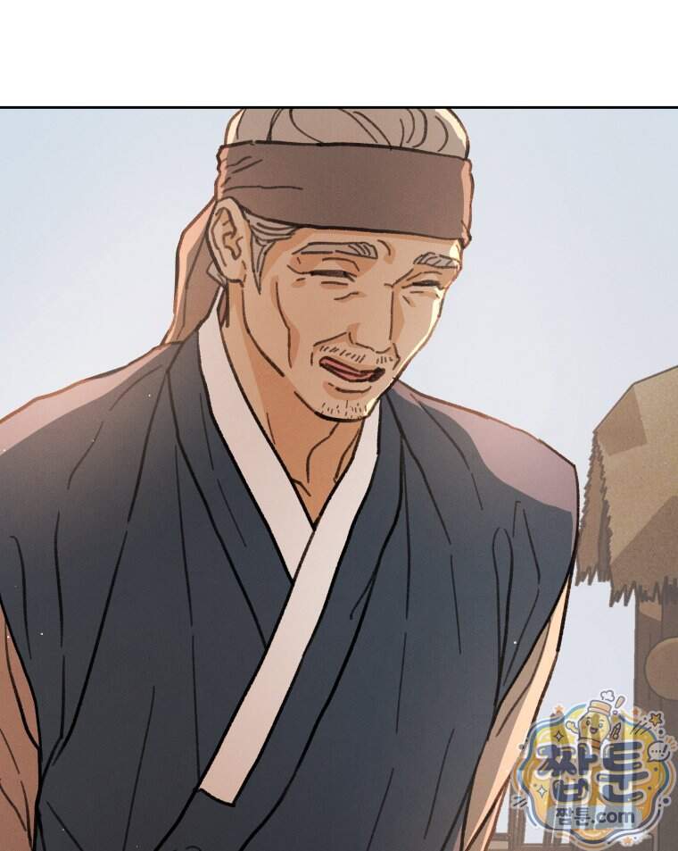 매화꽃그늘 82화 34